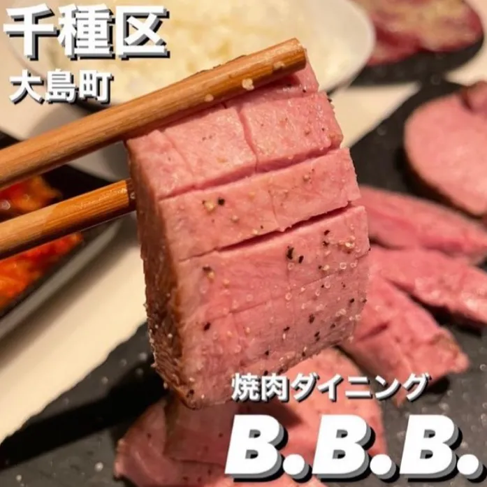 【他では食べられないこの分厚さが堪らない!】ロースト牛タン厚切り